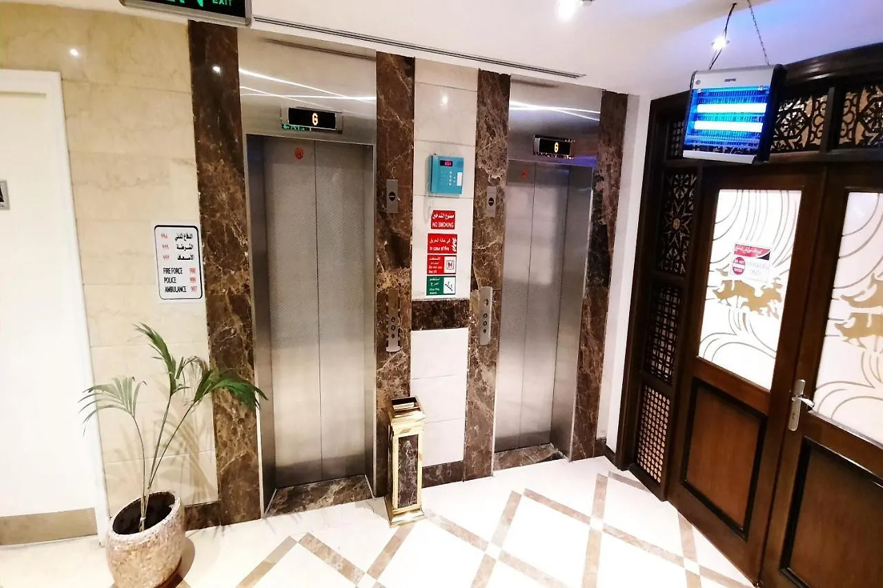 Capital O 549 The Blue Rose Hotel Jeddah